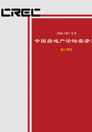 http://www.chinarec.com.cn/bbsxp/ShowPost.asp?id=5288